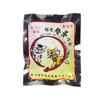 VÒNG CỔ TRỊ VE RẬN CHO MÈO