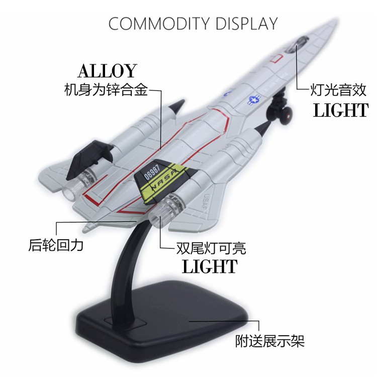 Mô hình máy bay chiến đấu Mỹ SR-71 21cm