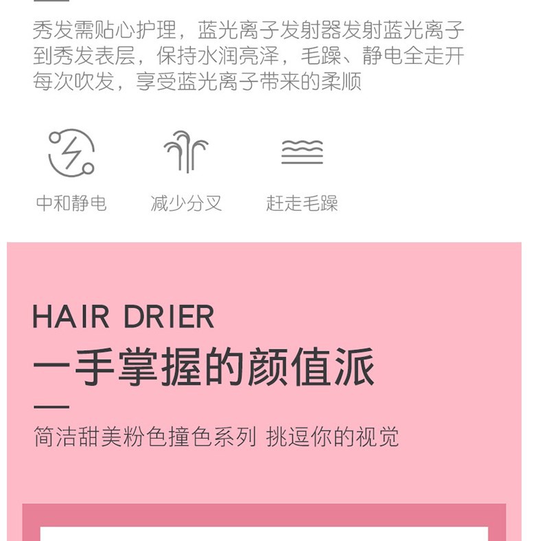 ♥❤❥Electric Hair dryer household large and small power anion hair care mute for dormitory students do not hurt hair drye