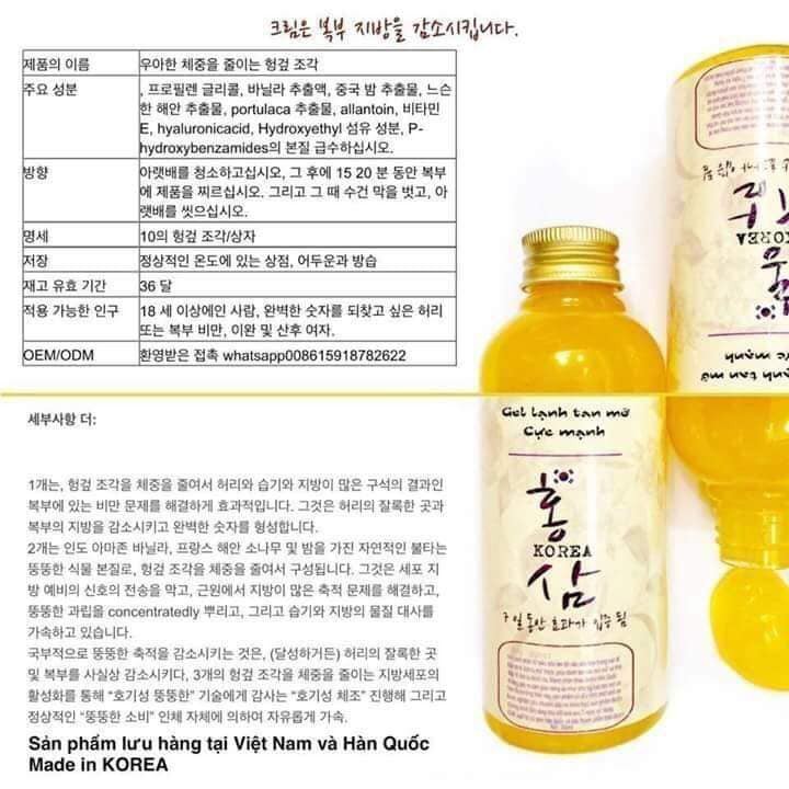 Gel Lạnh Tan Mỡ Hàn Quốc | BigBuy360 - bigbuy360.vn