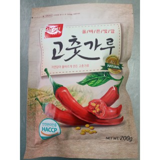 Bột ớt Hàn quốc 200g