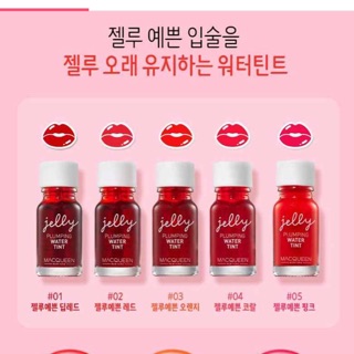 SON JELLY PLUMPING WATER TINT MACQUEEN