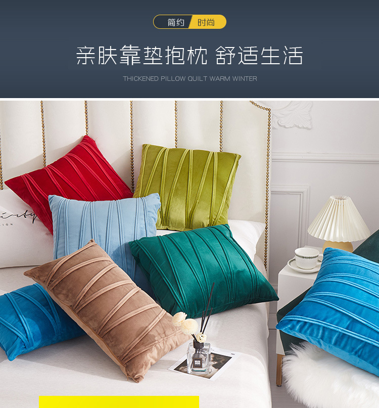 Vỏ Gối Màu Trơn Kích Thước 30x50cm 45x45cm 50x50cm