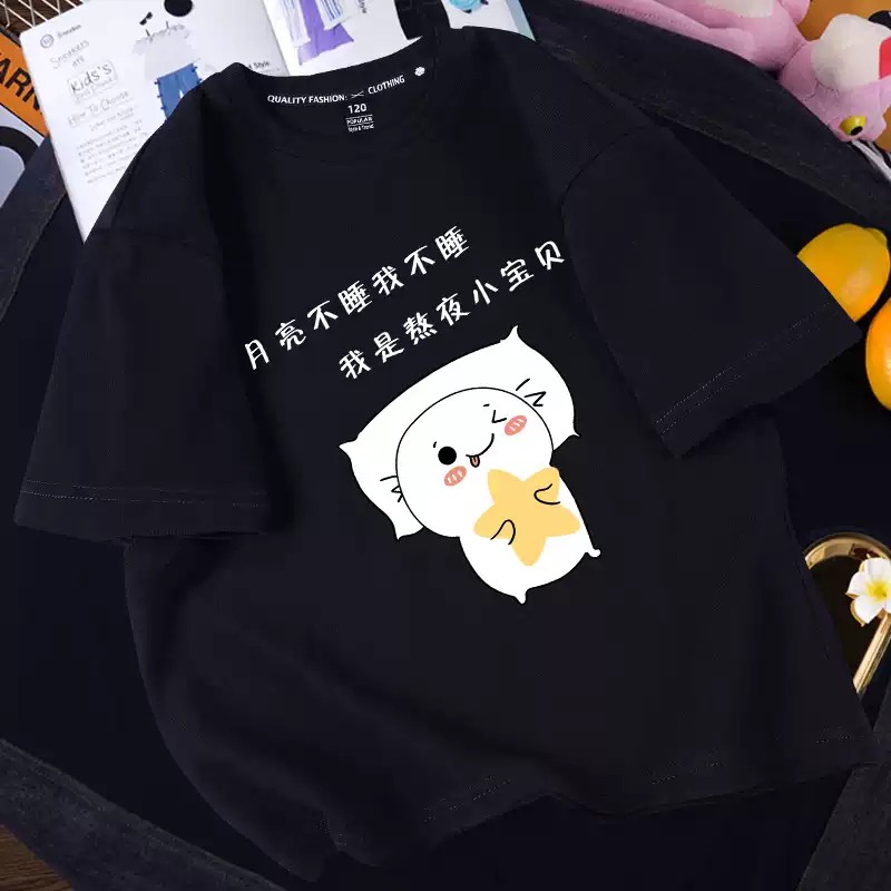 Áo thun thú ngủ ôm ngôi sao phom rộng chất cotton nha