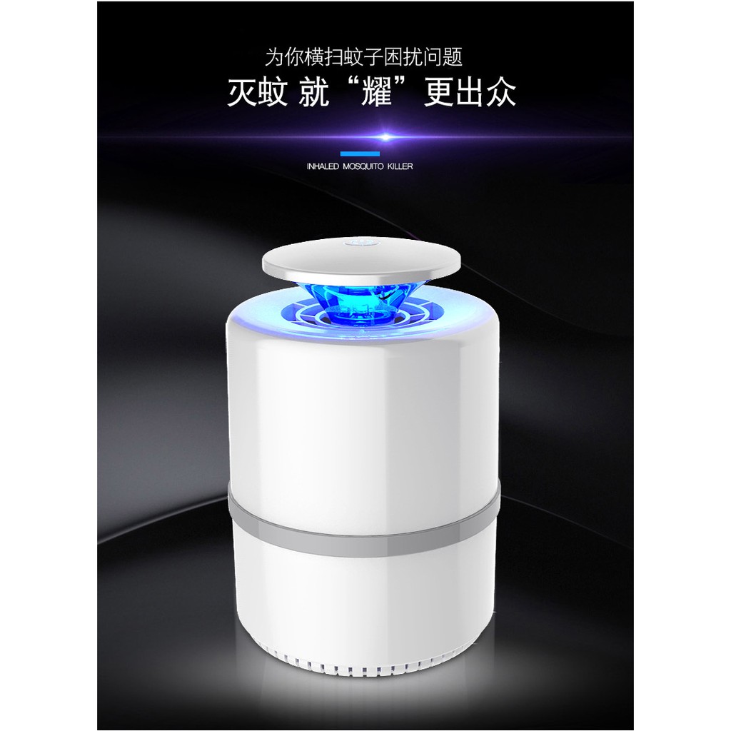 đèn bắt muỗi và diệt côn trùng  Mosquito Killer cao cấp thương hiệu mới không gây độc hại&lt;giao màu ngẫu nhiên&gt;