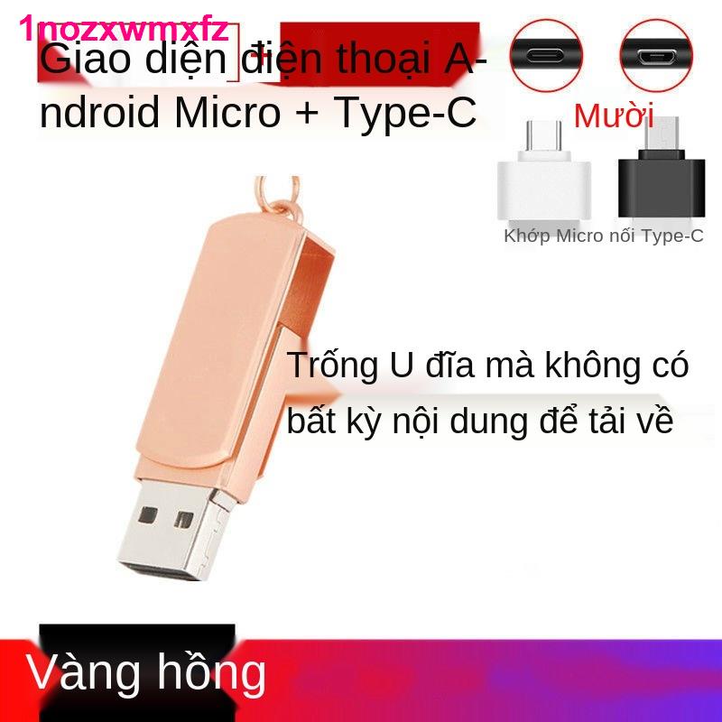 Đĩa UUniversal U Disk 16G32G64G128GU Mobile Computer Audio Office USB Flash Drive Car Song Blank | BigBuy360 - bigbuy360.vn
