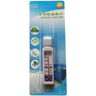 Nhiệt Kế Tủ Lạnh