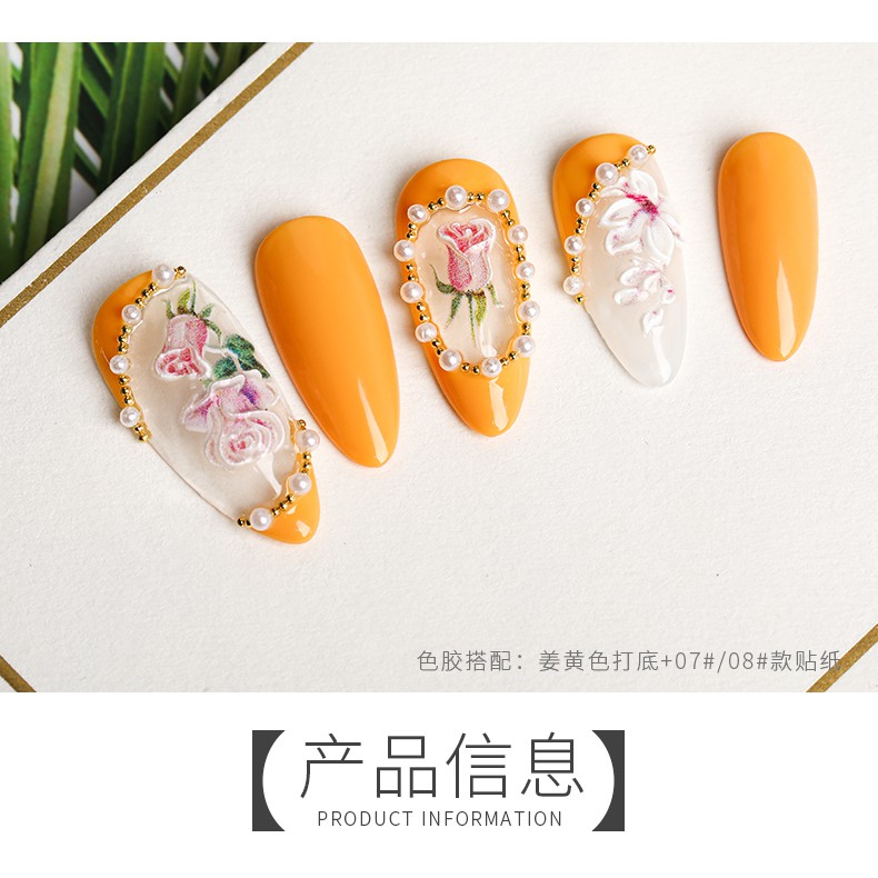 Dán Nail Sticker 5D Nổi Cực Đẹp Những Mới Nhất - Lẻ 1 Cái