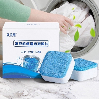 Hộp 12 viên tẩy lồng máy giặt loại bỏ cặn bẩn vi khuẩn mùi hôi cho quần á thơm tho