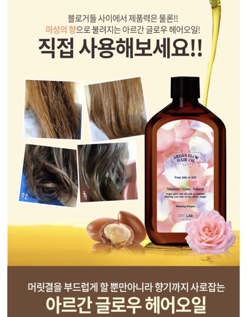 Dưỡng tóc CFC Lab argan glow hair oil