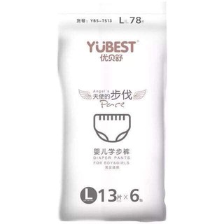 BỈM YUBEST ANGEL nội địa trung dán/ quần đủ size S90/ M84/L78/XL72/XXL66 MIẾNG