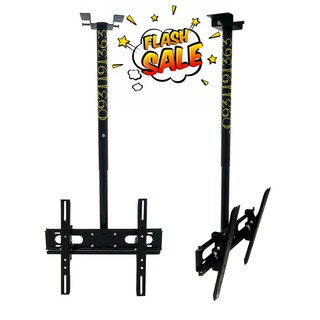 Giá treo tivi thả trần - khung treo tivi thả trần 32-65 inch ( hàng cao cấp, dày đẹp )