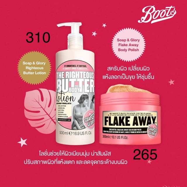 (Sẵn)- sữa tắm/tẩy da chết Soap&Glory | BigBuy360 - bigbuy360.vn