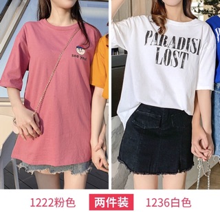Set áo phông 2 chiếc