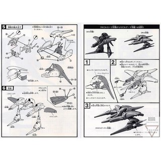 Mô hình lắp ráp Gundam 1/144 Jamru-Fin (Kit cổ)