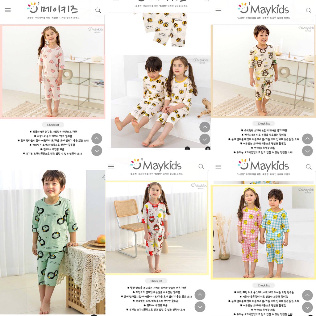 Bộ lửng cotton giấy Maykids