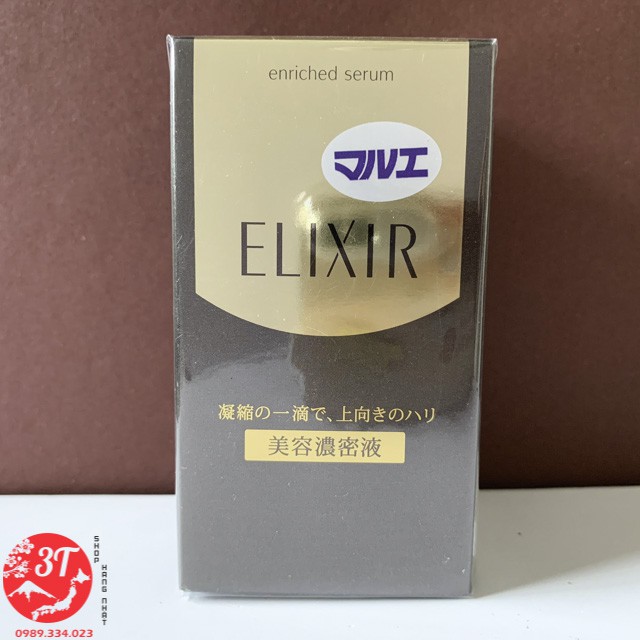 Tinh chất dưỡng da ELIXIR Enriched Serum Shiseido+ lọ Lotion nước hoa hồng 18ml hoặc kem dưỡng Enriched Cream 2.5gr