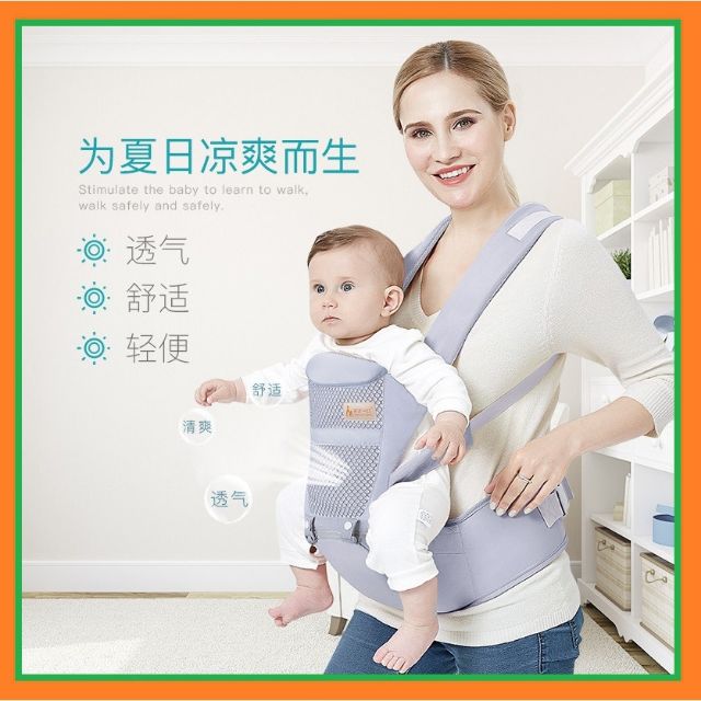 Địu ngồi cho bé
