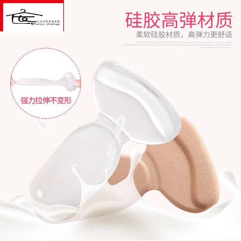 Set 3 Cặp Miếng Dán Gót Chân Chống Rớt Khi Đi Bộ