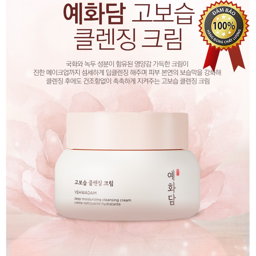 deep moisturizing cleansing cream