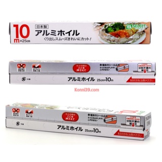 Màng nhôm bọc thực phẩm S Select kích thước 25cm x 10m