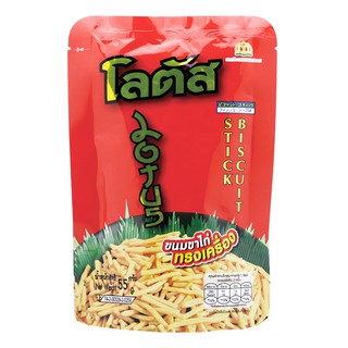Bánh Que Thái Dorkbua Tôm Xông Khói 55G