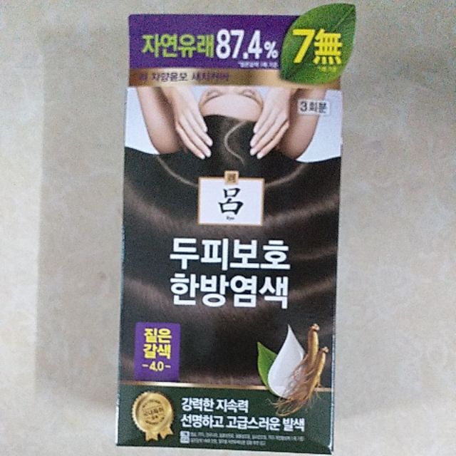 nhuộm tóc sâm, thảo dược Hàn Quốc màu nâu đen