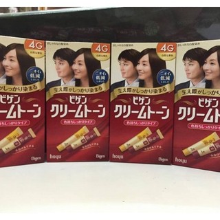 Thuốc nhuộm tóc bigen 4G- Màu nâu - Nhật Bản