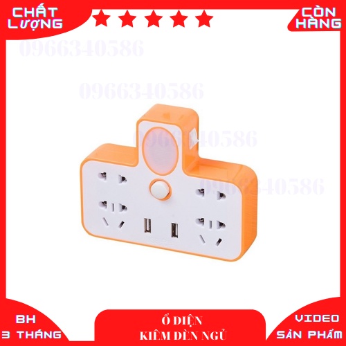 Chia ổ điện kiêm đèn ngủ có 2 cổng usb