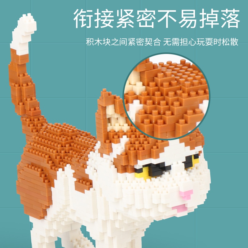 Bộ Đồ Chơi Lắp Ráp Mô Hình Chú Mèo Bằng Nano Dễ Thương DIY Dành Cho Trẻ Em Và Người Lớn