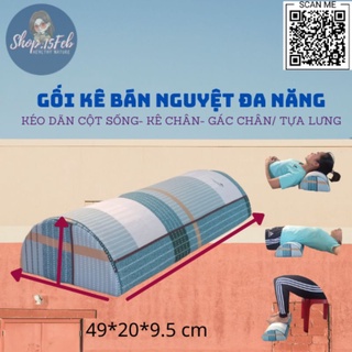 GỐI LƯNG ĐA NĂNG: KÊ TỰA LƯNG KHI NGỒI, KÉO GIÃN LƯNG & KÊ CHÂN KHI NGỦ CHO NGƯỜI ĐAU LƯNG