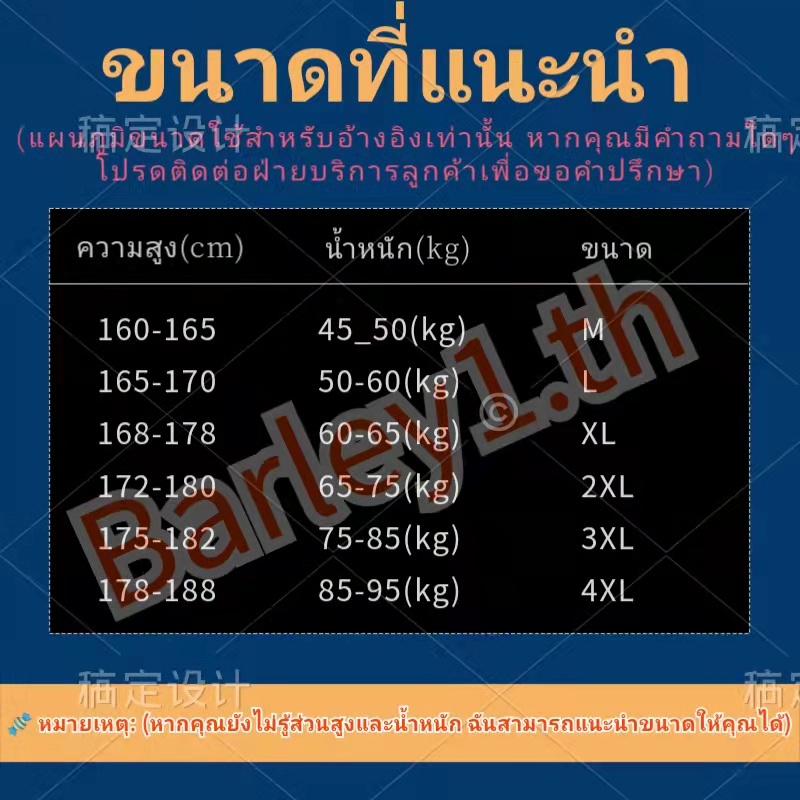 Bộ Đồ Liền Thân Dành Cho Nam Nữ