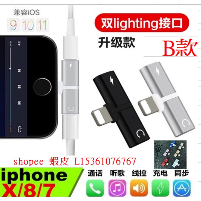 Đầu Chuyển Đổi Cổng Lightning Sang Cổng Sạc Cho Iphone X 8 7 Plus