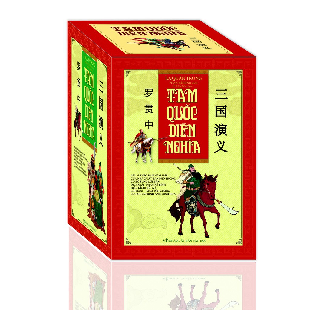 Sách - Tam quốc diễn nghĩa (hộp 3 tập tái bản 2019)