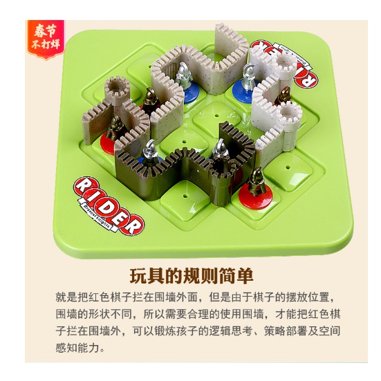 Đồ chơi trí tuệ_Thử thách trí não-Xây dựng Phòng thủ_Smart Game Puzzle_Thông minh_Tư Duy Logic_Rèn Luyện Trí Não