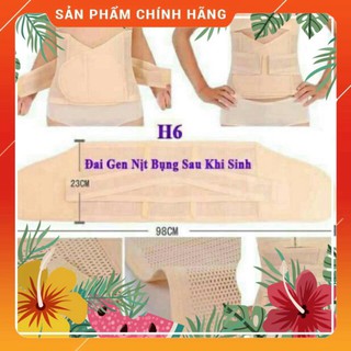 Đai Nịt Bụng Chống Cuộn Sau Sinh