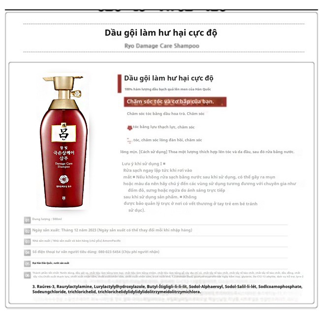 Dầu Gội Chăm Sóc Tóc Hư Tổn RYO + Dầu Xả 500ml