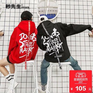 [FreeShip] ÁO HOODIE NỈ NGOẠI HD500 (Phối dây Off White - Kèm Ảnh Thật)