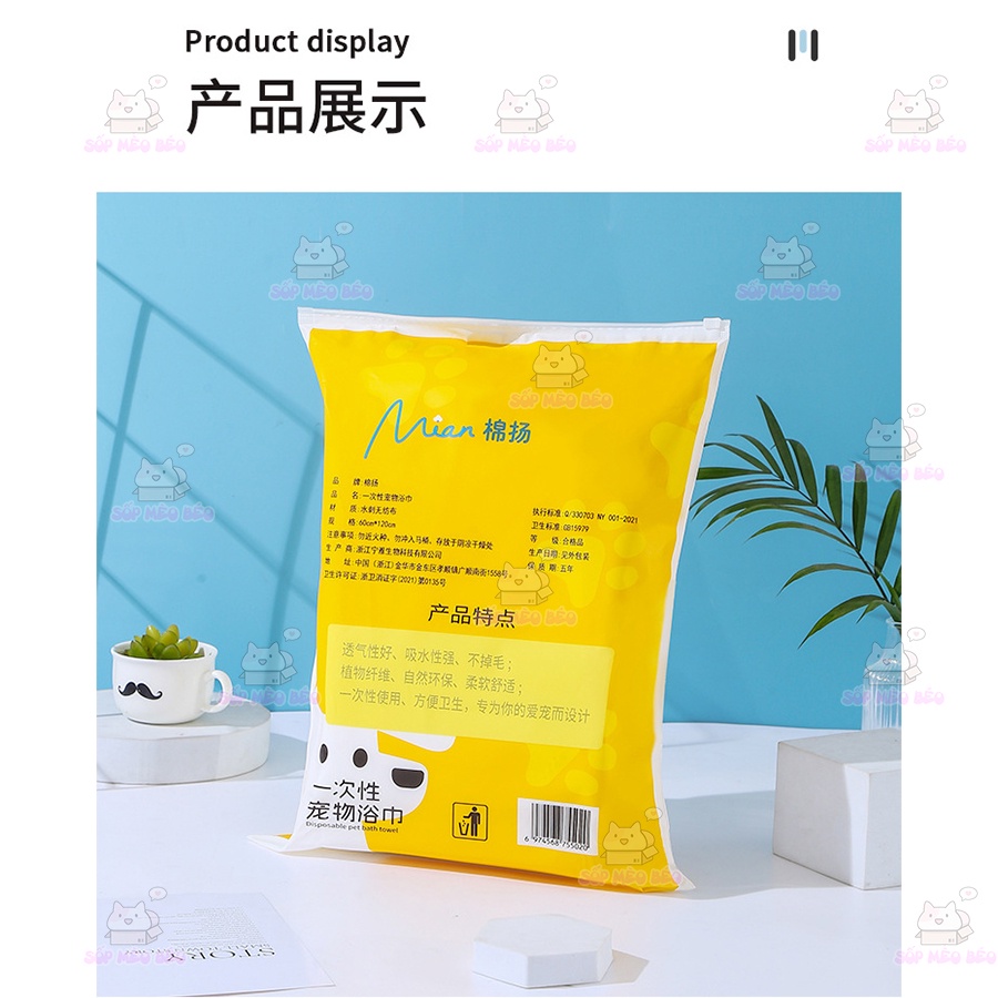 Khăn lót sinh, lót ổ cho Cún Mèo Mian bông tơ cực dày và thấm nước 60*120mm