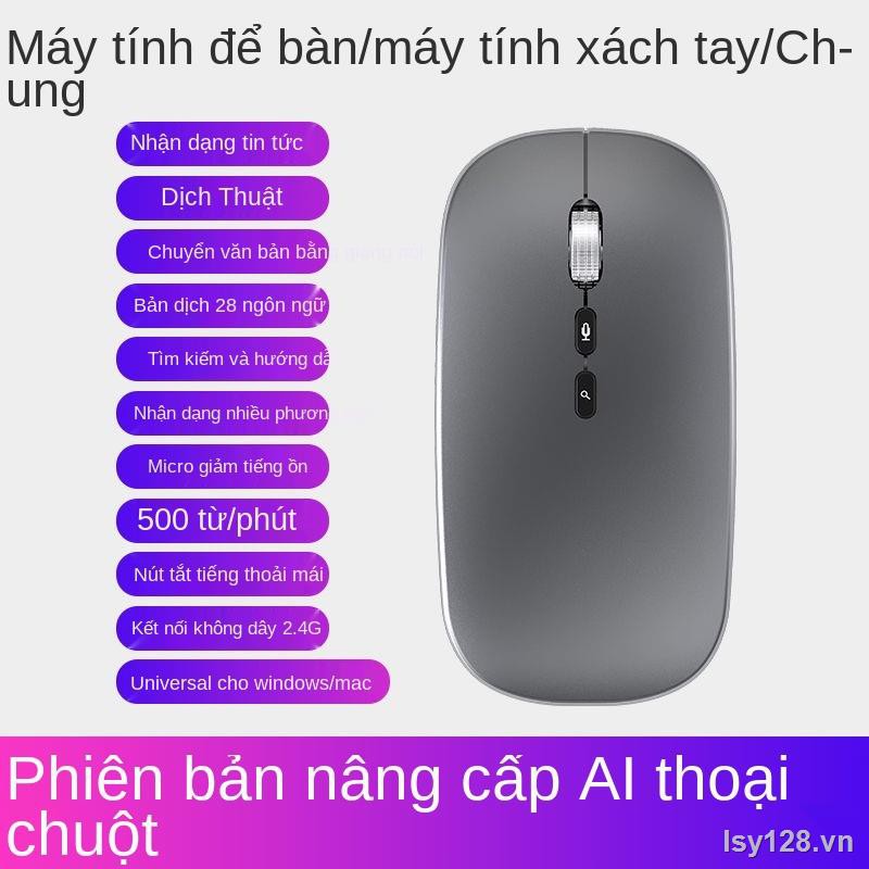 ☊ai thông minh nhân tạo dịch giọng nói chuột không dây có thể sạc lại Máy tính xách tay Apple tắt tiếng điều khiển bằng