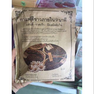 Tắm trắng cafe-hoa cúc