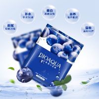 10 miếng mask bioaqua dưỡng ẩm cho da