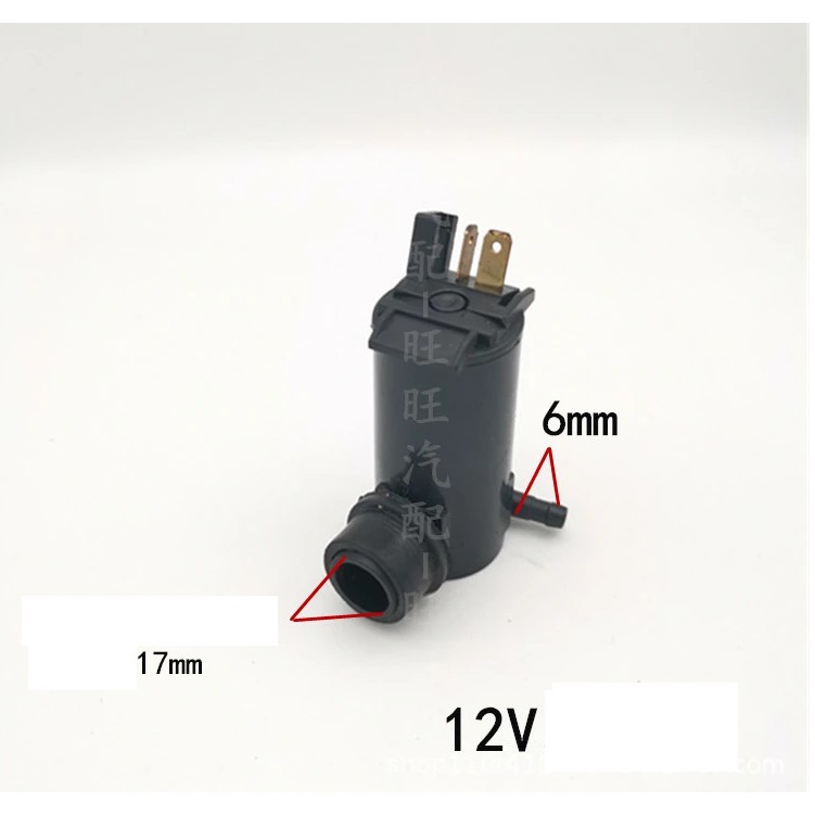 Mô tơ bơm phun nước rửa kính chắn gió xe hơi 12V