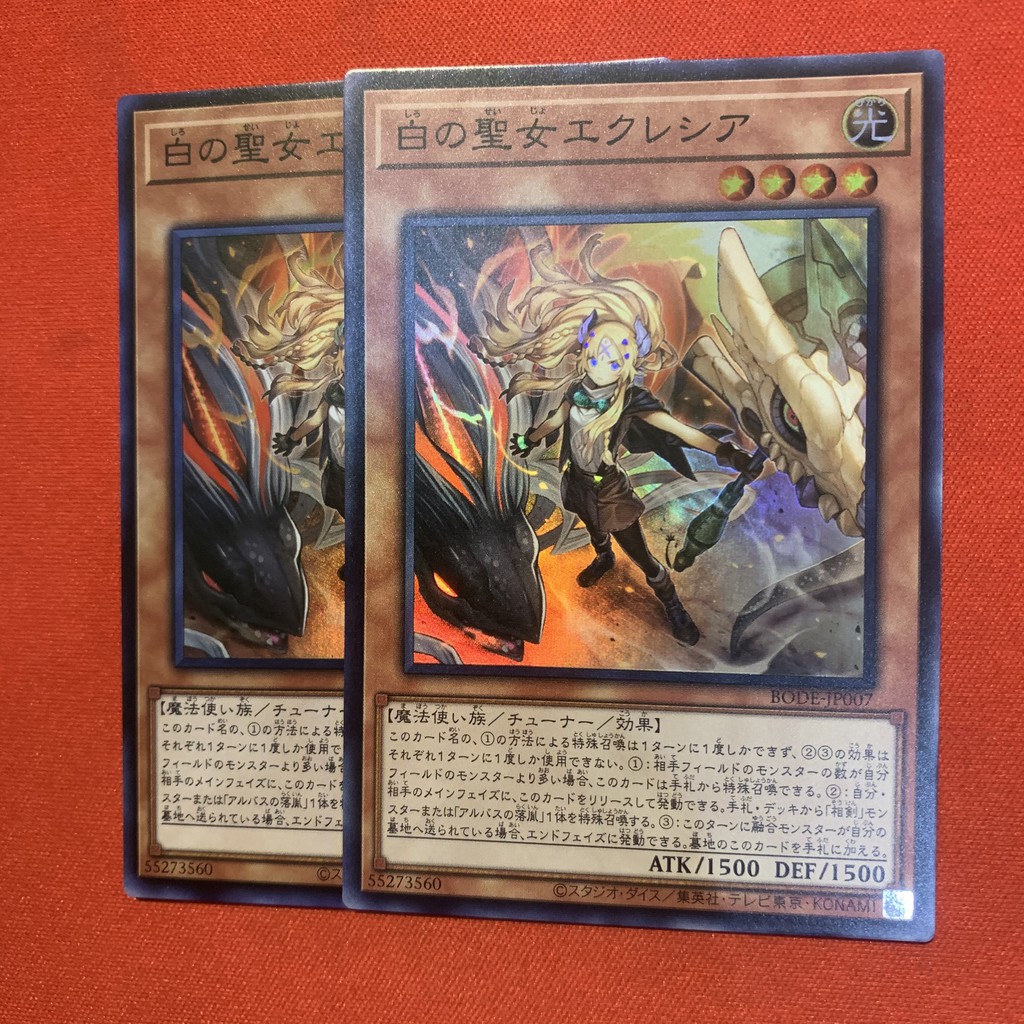 Incredible Ecclesia, The Virtuous