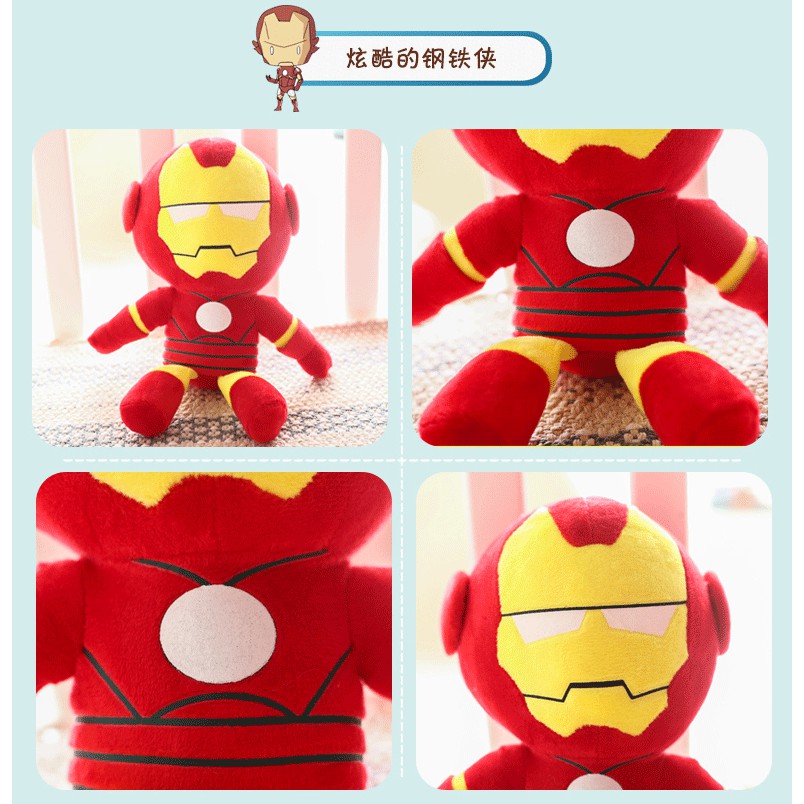 MARVEL Plush Toy Dolls Spiderman Avengers  Ironman Captain America Gift