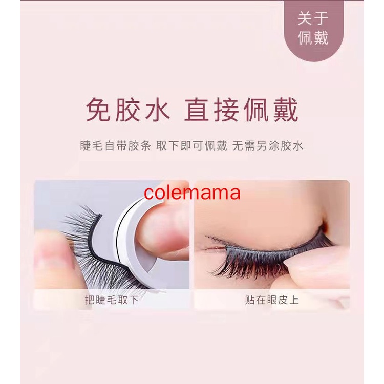 Keo Dán Lông Mi Giả 3 Giây Tự Dính Không Cần Keo Dán Tiện Dụng 3 Giây | BigBuy360 - bigbuy360.vn