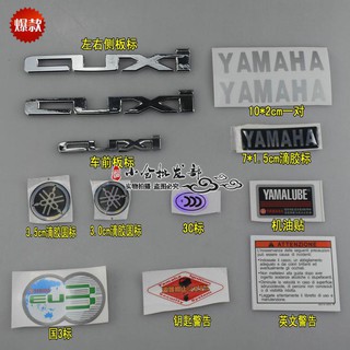 Miếng Dán Trang Trí Xe Hơi Yamaha scooter Lin Hai CUXI S5