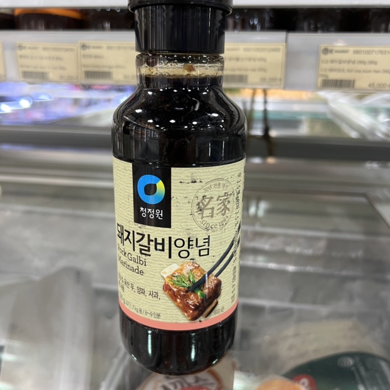Sốt ướp thịt bò BBQ 500g