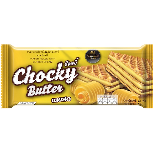 Bánh Xốp Kem Chocky Thái Lan 450gr ( 15 gói )