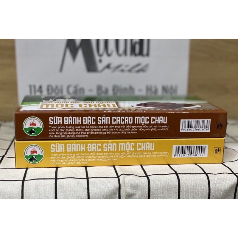 MCM Bánh sữa hộp 200g | BigBuy360 - bigbuy360.vn